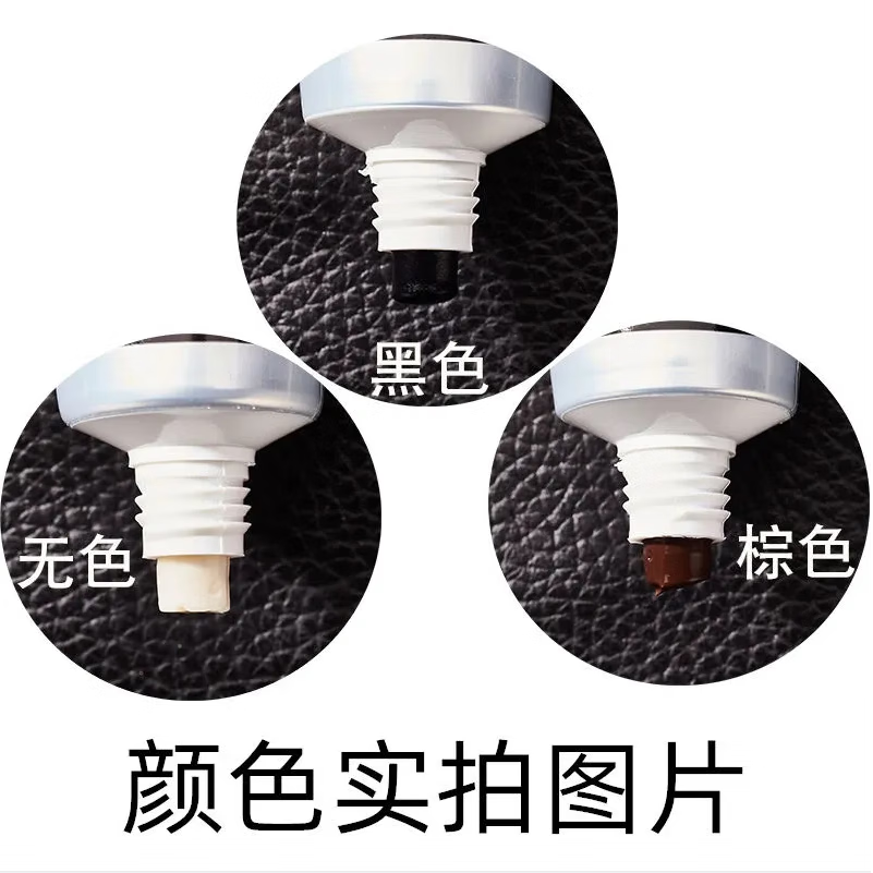 皇宇真皮保养油鞋油黑色皮鞋油清洁护理防水保养去污上光滋养60克 真皮:无色2支+鞋刷+手套+方巾