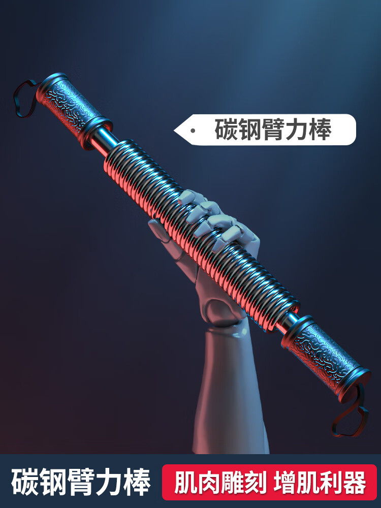 臂力器男士锻炼家用健身器材30训练器胸肌40公斤50kg握力棒臂力棒