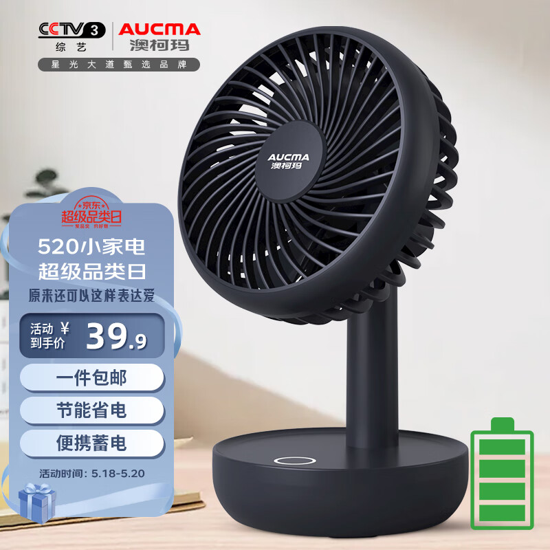 京东数码家电 2022-05-18 - 第19张  | 最新购物优惠券