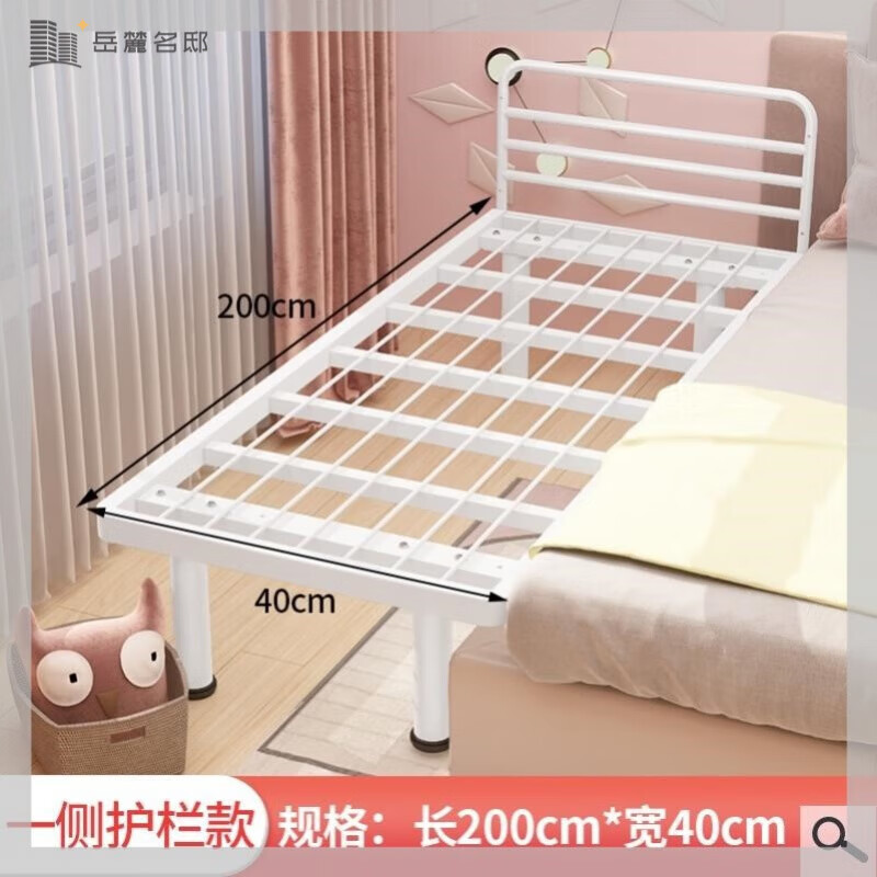 非凡福邸 加宽床边加床板加宽大人床加长神器拼接母子床平接床二胎
