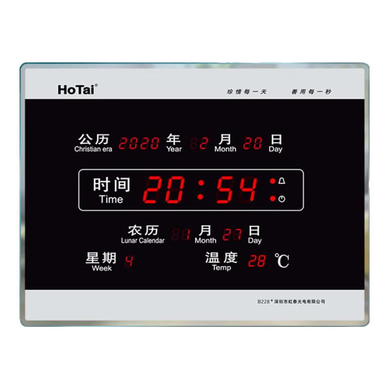 ̩HoTaiӿӴԼ B228-09 585Ԫ5(117Ԫ/)