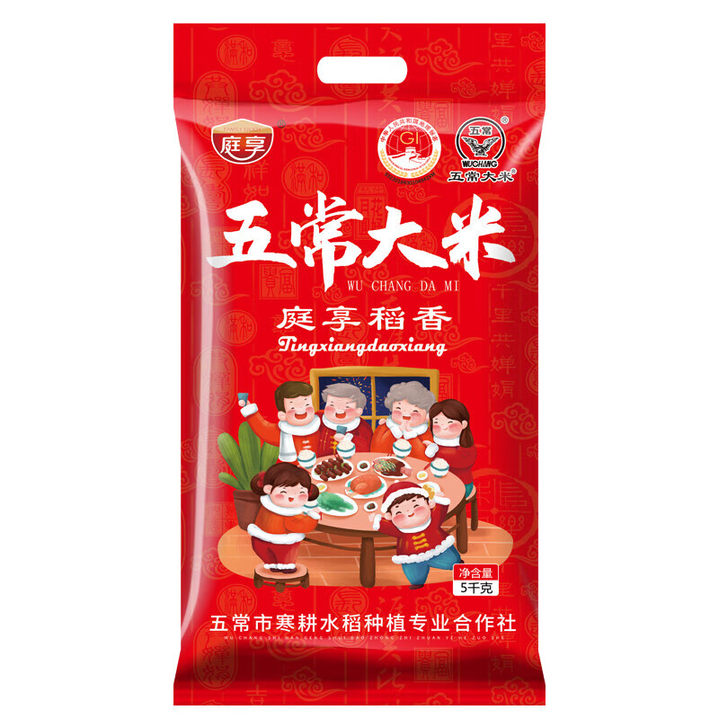 五常大米50斤米長(zhǎng)米粒珍珠米20斤東北大米2023年新米新米 19266五常大米10斤編織袋