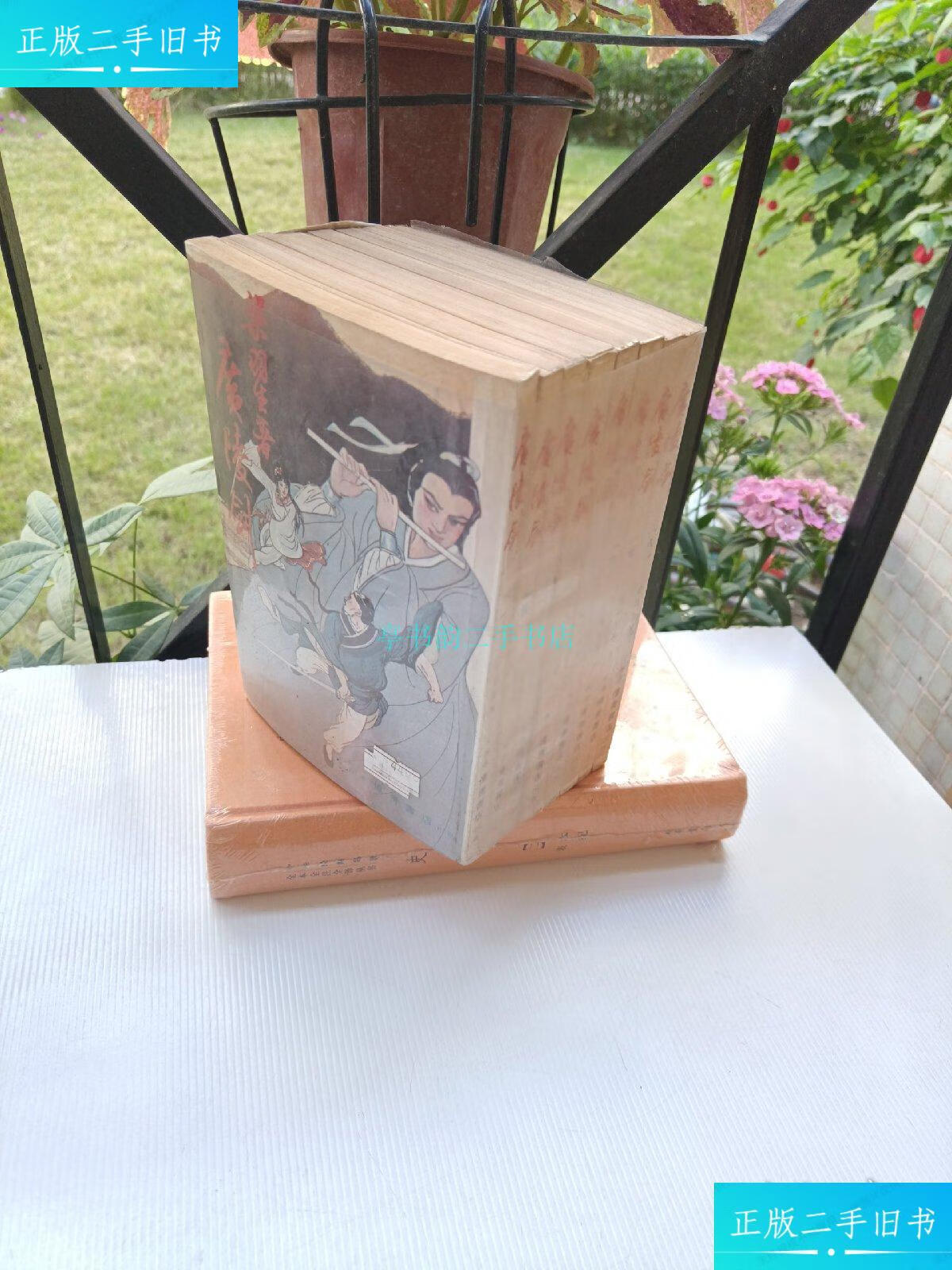 【二手9成新】梁羽生武侠小说经典:广陵剑(1-8全)原包装梁羽生 伟青
