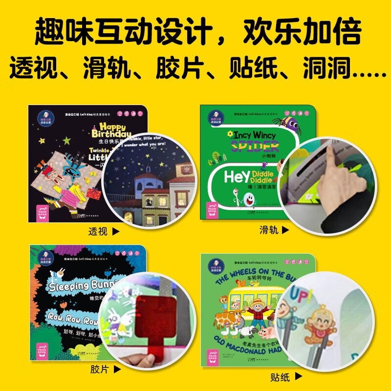 【点读版】我会自己唱全套10册0-4岁宝宝经典童谣绘本儿歌点读发声英语启蒙书婴儿听什么声音会说话的1岁宝宝早教书piyo pen点读书 我会自己唱:全10册(点读版)
