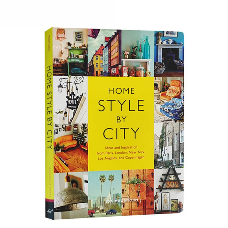 英文原版 Home Style by City 世界五大创意城市 居家设计创意和灵感属于什么档次？