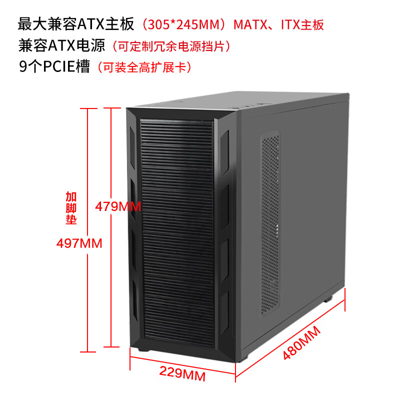 研锦工控 NAS机箱塔式水冷ATX主板10个光驱光盘刻录机多盘位热插拔监控存储工作站服务器机箱T8 套餐一（单机箱）