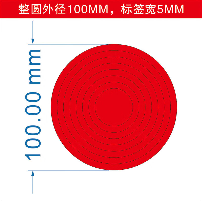 盘指示贴点检仪表标识压力表指针限位指示贴圆弧反光膜不干胶标示贴纸
