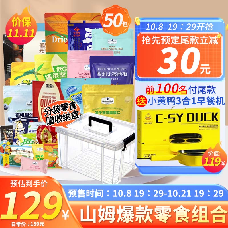商品图片 5