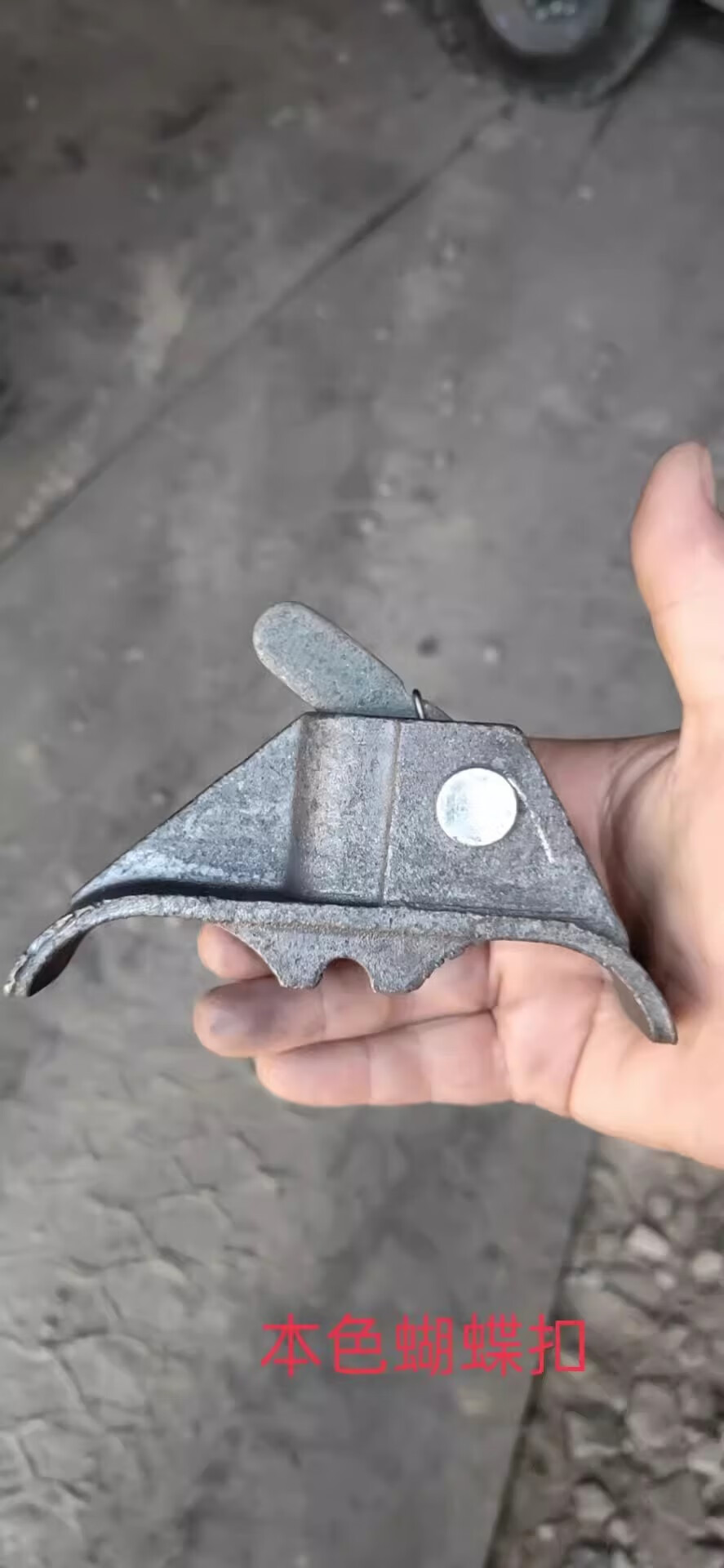 工地施工穿墙丝杆蝴蝶扣件平板卡扣钢筋拉紧器 新型原色蝴蝶扣(轻型)