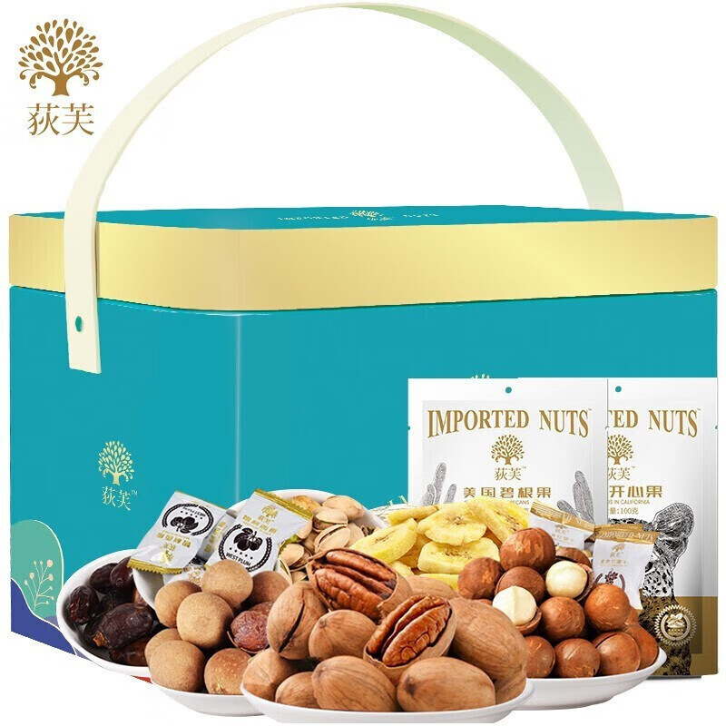 荻芙坚果礼盒盛宴佳果1905g混合干果大礼包端午节礼品福利团购