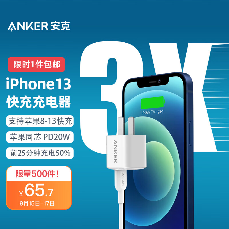 京东数码家电 2021-09-16 - 第2张 | 最新购物优惠券 京东数码家电 2021-09-16 - 第2张 | 最新购物优惠券