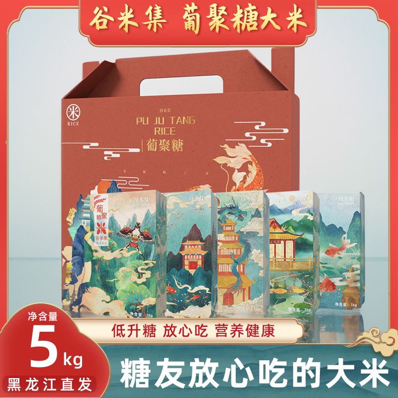 食芳溢【娜娜】谷米集β-葡聚糖大米礼盒装长粒 5kg