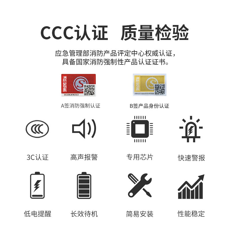 立可安WiFi物联网4G烟感报警器烟雾温度报警器火灾感烟报警器消防专用 816NB待机三年烟感