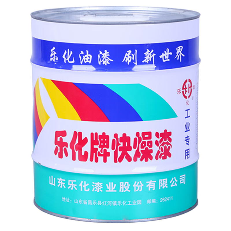 乐化快干醇酸磁漆铁门窗栏杆管道钢结构彩钢瓦金属防锈防腐漆15kg 铁