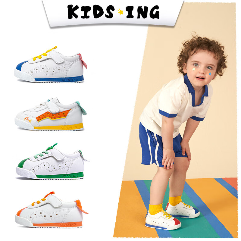 kids.ing【开学季】宝宝学步鞋春季新款男女小童鸳鸯鞋休闲机能小白鞋 NS元气指南针（皮面） 23码-适合脚长13.4-13.8cm怎么看?