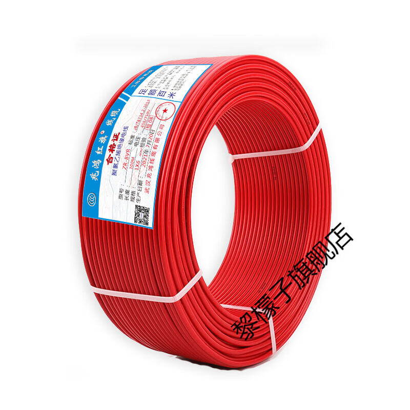 仁聚益家用铜线软线4平方铜芯6bvr2.5 1.