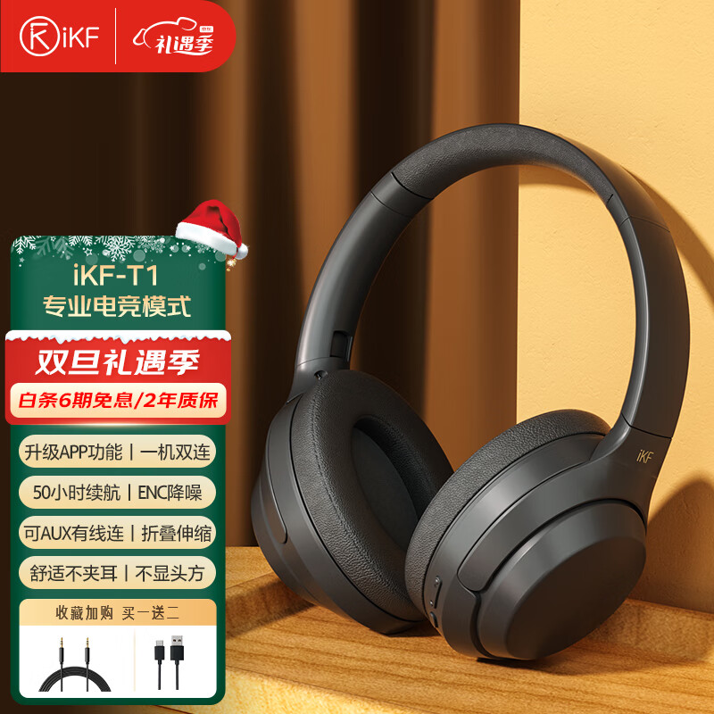 蓝牙无线耳机商品历史价格查询|蓝牙无线耳机价格走势图