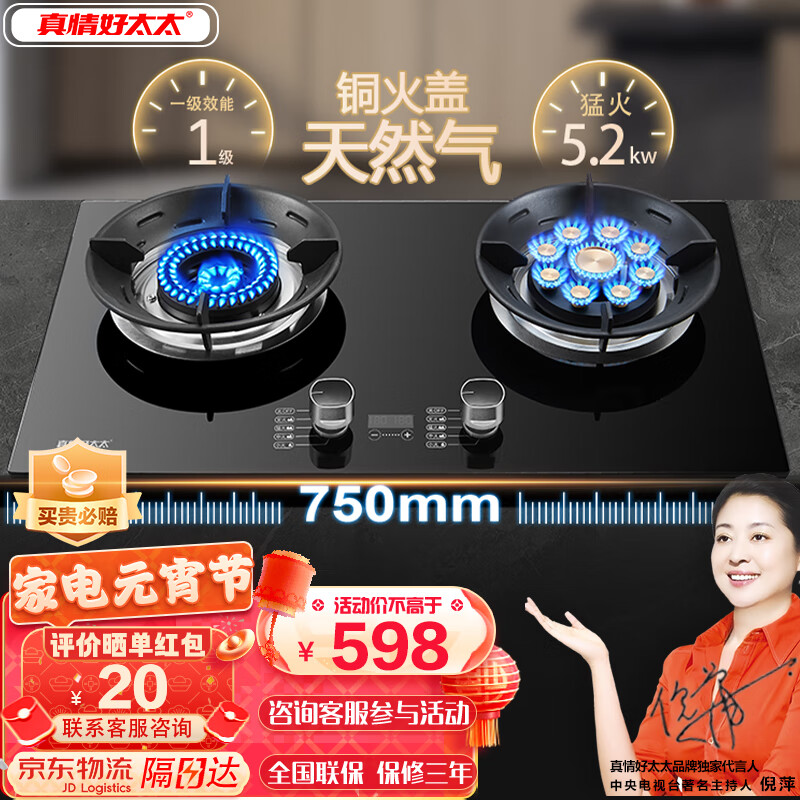 灶具价格波动查询|灶具价格走势