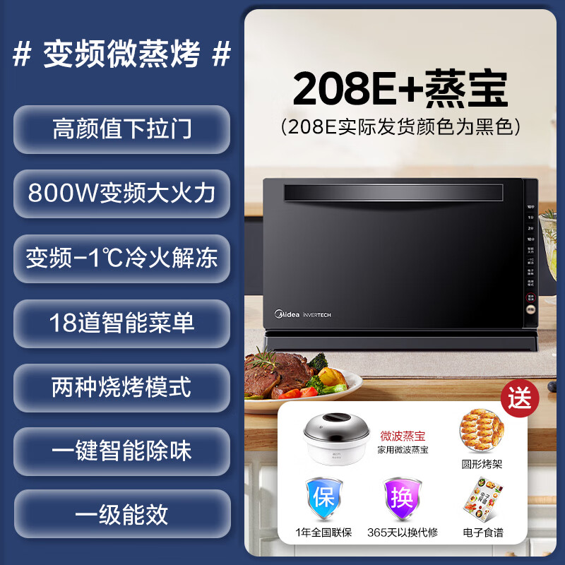2025年光波炉哪个好？这6款高效省时，口碑爆棚，买前必看实测推荐