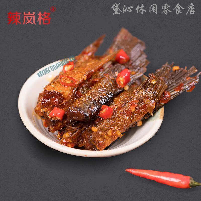 辣岚格鱼尾肌肉哥香辣鱼尾休闲湖南特产鱼尾100g包即食 爆辣味鱼尾100g4包口味新老包装随机