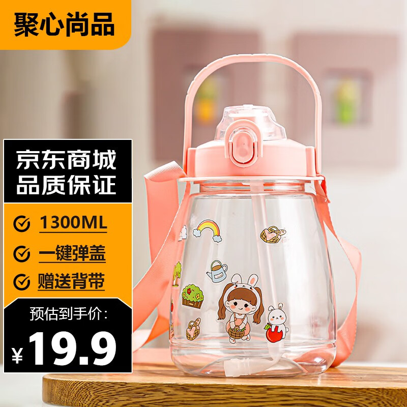 京东可以看塑料杯历史价格吗|塑料杯价格历史