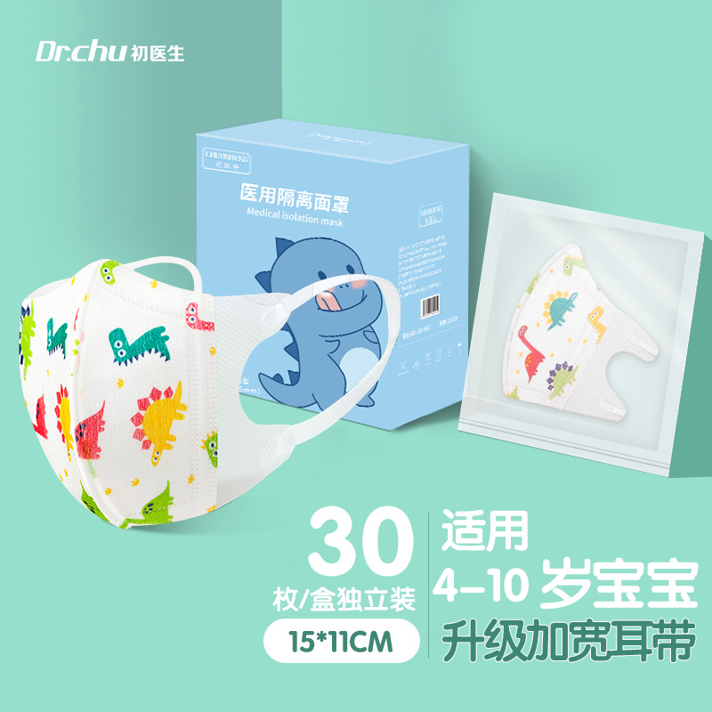 初医生口罩:保障健康,价格优惠