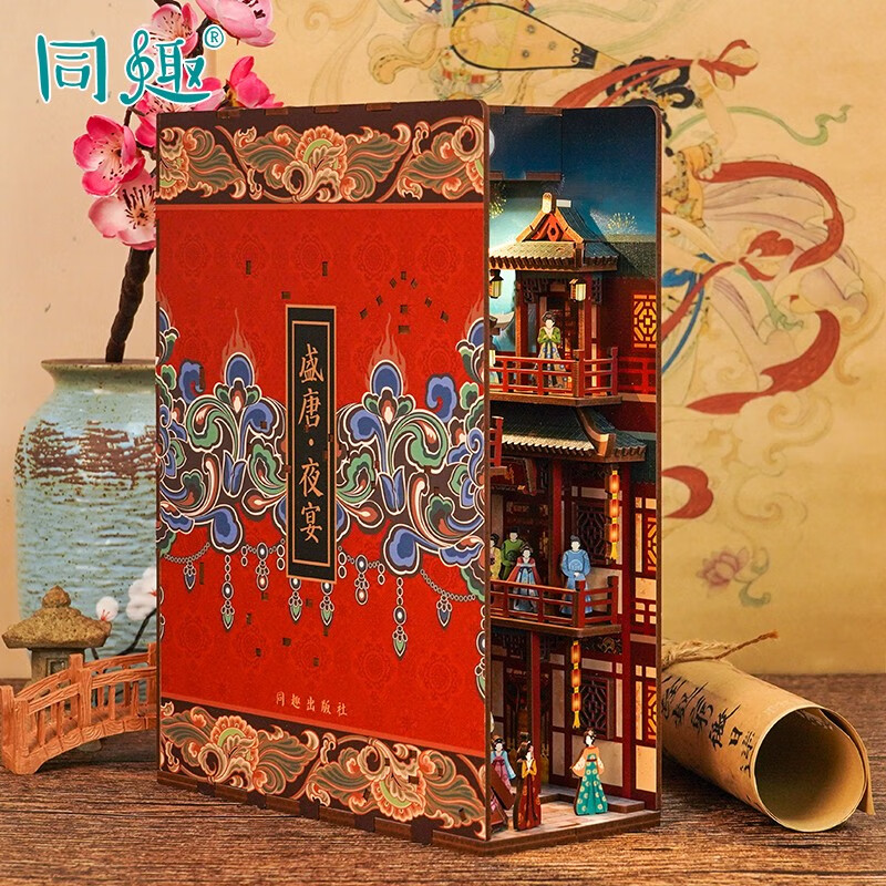 怎么看京东装饰摆件最低价|装饰摆件价格走势图