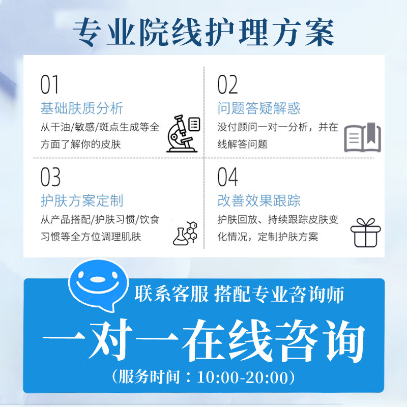 TUNKO氨甲环酸精华液传明酸精华烟酰胺改善暗沉提亮肤色毛孔收敛 30ml