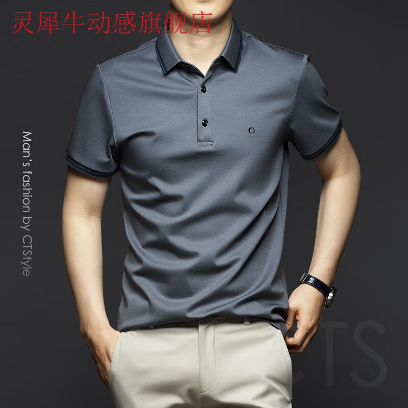 忘不了品牌男装属几线品牌（忘不了衣服什么档次）