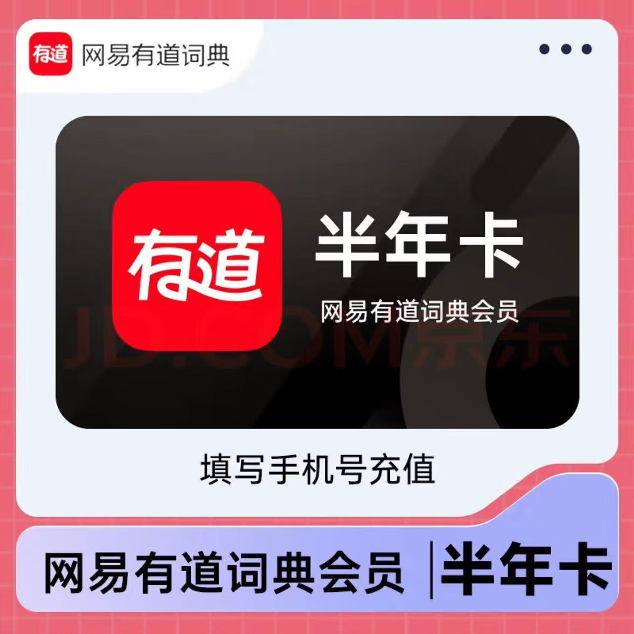 �����е��ʵ䳬����Ա���꿨 �е��ʵ�SVIP��Ա6�����е��ʵ��Ա��������ѵ��������Ķ�