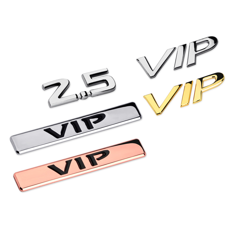 汽车金属VIP车贴新轩逸骐达奇骏新天籁公爵VIP车标尾标侧标车身贴 VIP车标椭圆款