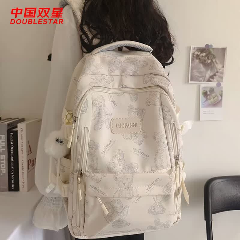 双星书包初中女双肩包高中大学生背包大容量运动出行笔记本电脑包 米白色【带大长腿白色精灵挂件】怎么样,好用不?