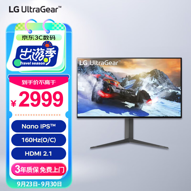 LG 27GP95U 27英寸4K 160Hz(超频) 游戏电竞显示器 NanoIPS HDMI2.1 HDR600 G-sync 显示屏 适用PS5