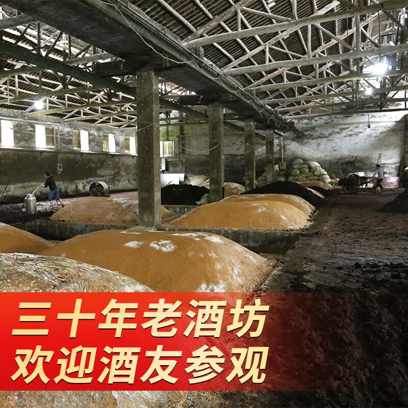 牧朗四川浓香型纯粮食白酒桶装固态发酵高度散装高粱原浆酒约10斤泡酒 52度 5L 1桶 陈年老窖酒