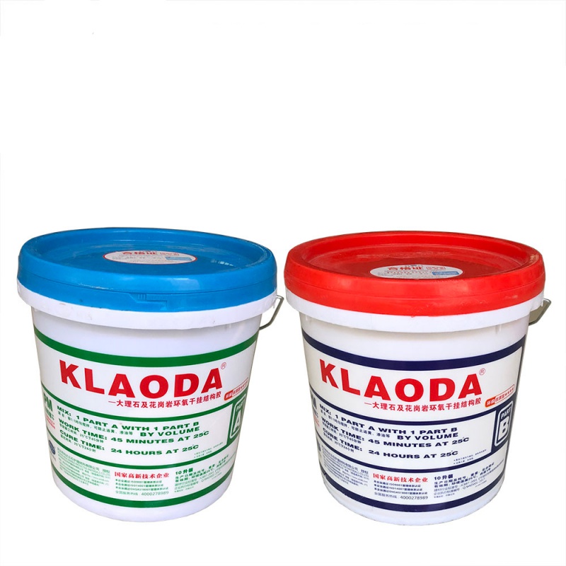 武汉科达klaoda快牢达环氧干挂结构胶石材瓷砖大理石背景墙ab胶 10l