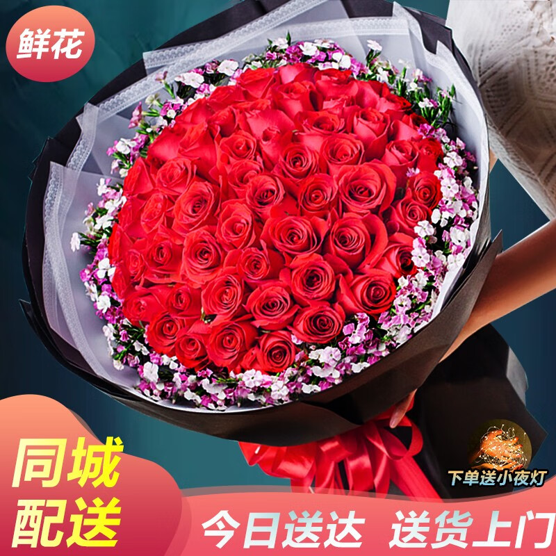 浪漫季节520情人节鲜花速递同城配送33朵红玫瑰花束表白求婚女友生日礼物 33朵红玫瑰+相思梅 今日达-【可预约送花时间】