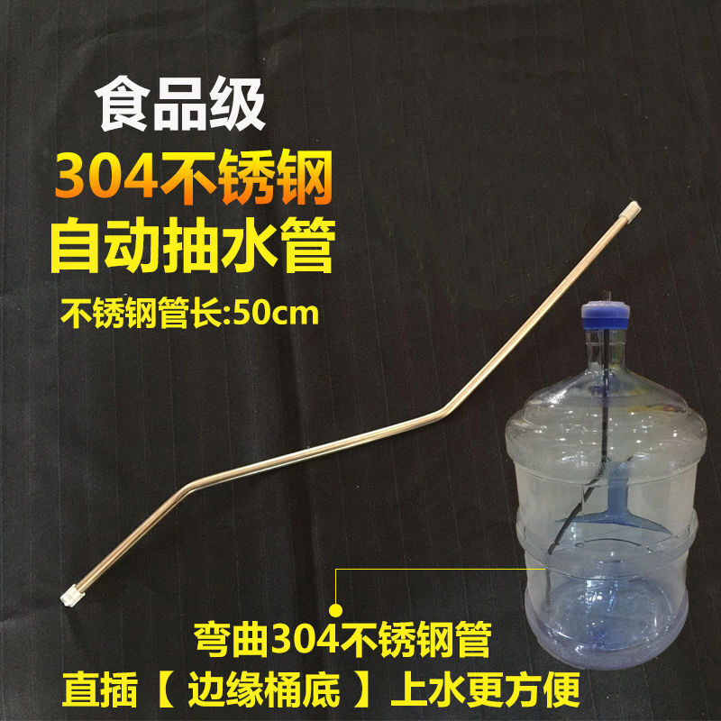 新款茶具茶具家用桶装水抽水茶盘进水管软管硅胶吸水上水管子