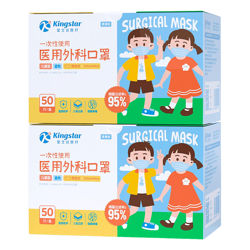 Kingstar口罩价格走势分析:高品质与合理价格并存