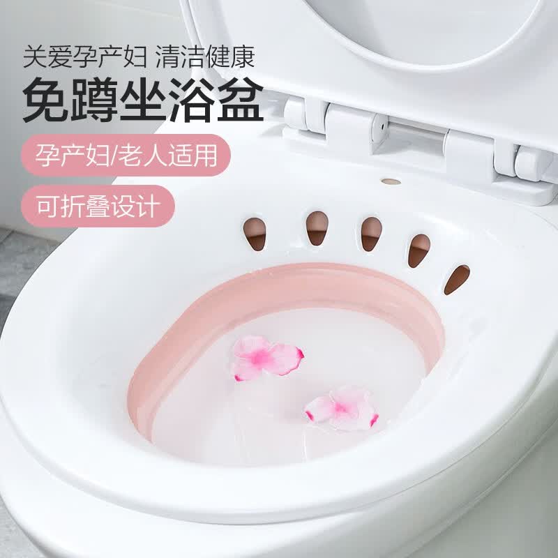 炫依酷坐浴盆可折叠家用孕妇女产后洗屁股坐盆成人产妇月子免蹲马桶器