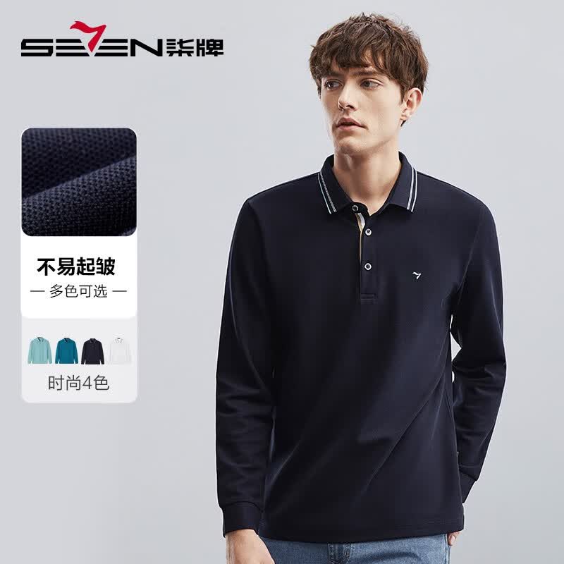 柒牌（SEVEN）【菠萝纹】柒牌polo衫男长袖春秋新款商务通勤撞色翻领124JT71920 藏青 L使用感如何?