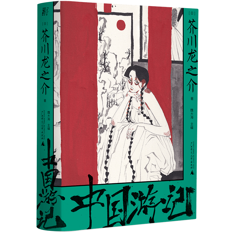 �й��μǣ�������ƽNHK��¼Ƭԭ����һ��Ŀ� �洨��֮��19.8Ԫ