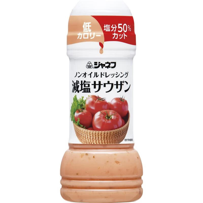 丘比【日本直邮】 沙拉酱 蔬菜沙拉酱油酱料 无油低盐酱千200ml*4瓶