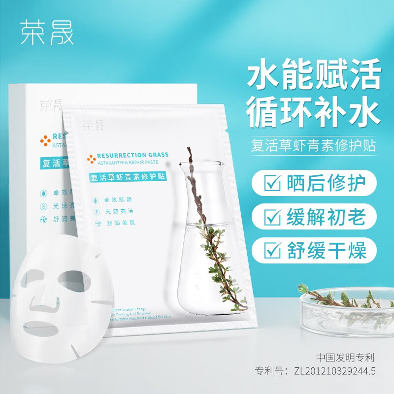 面膜价格分析助手|面膜价格走势