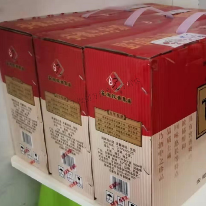 TLXT百年皖酒 安徽名酒白酒整箱纯粮浓香型41度450*4整件整提 1箱(450*4瓶)