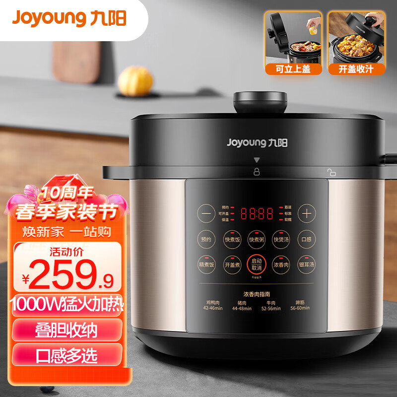 京东数码家电 2023-04-17 - 第23张 | 最新购物优惠券 京东数码家电 2023-04-17 - 第23张 | 最新购物优惠券