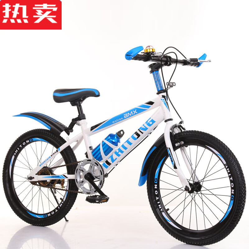 义梦 牌自行车 儿童自行车中大童学生车18-24寸单速变速男女童车一件