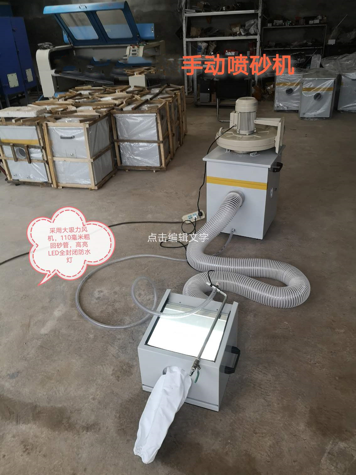 石材墓碑雕刻机气动喷砂雕刻机高压玻璃陶瓷刻字机刻碑石碑雕刻机