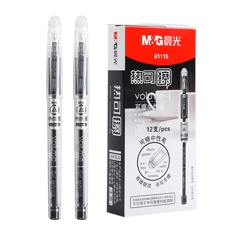 ⣨MG ȿɲԱСѧר0.5ӵͷĦĥײˮѧ3-5꼶ʽɲħ 20֧ȿɲо25.6Ԫ