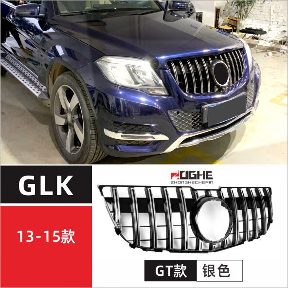 glk260报价,glk200报价 适装奔驰glk中网13-15款glk300改装黑12款200glk260满天星镜面标 glk