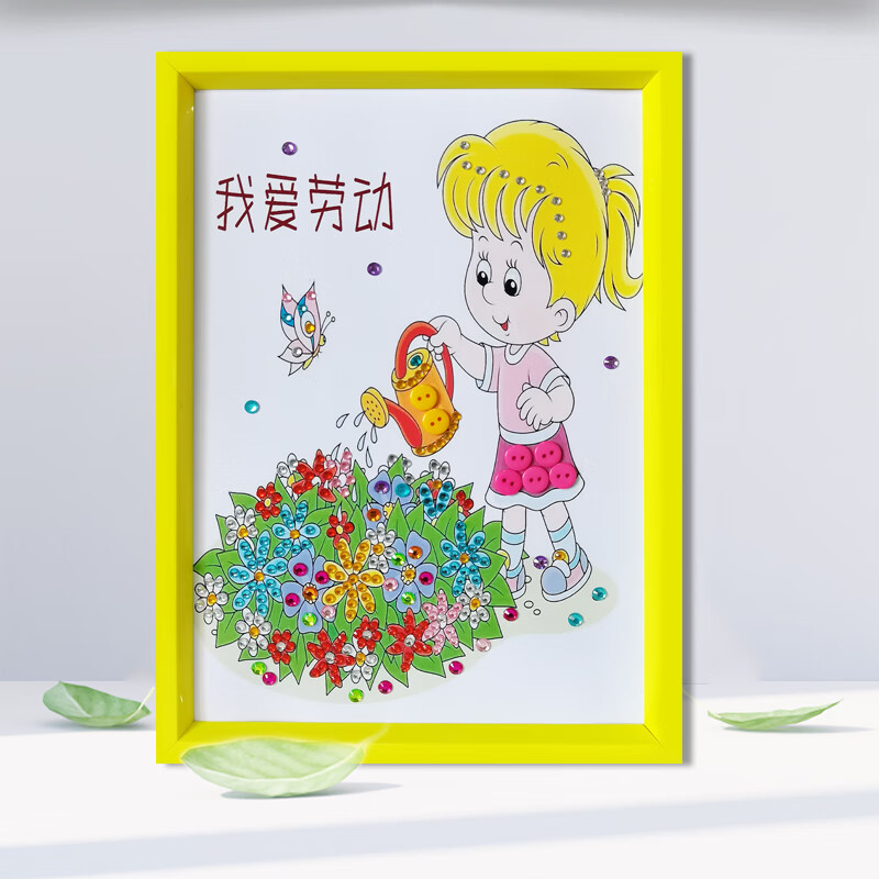 旭杉斯五一劳动节手工纽扣粘贴画diy材料包幼儿园儿童51节日亲子活动